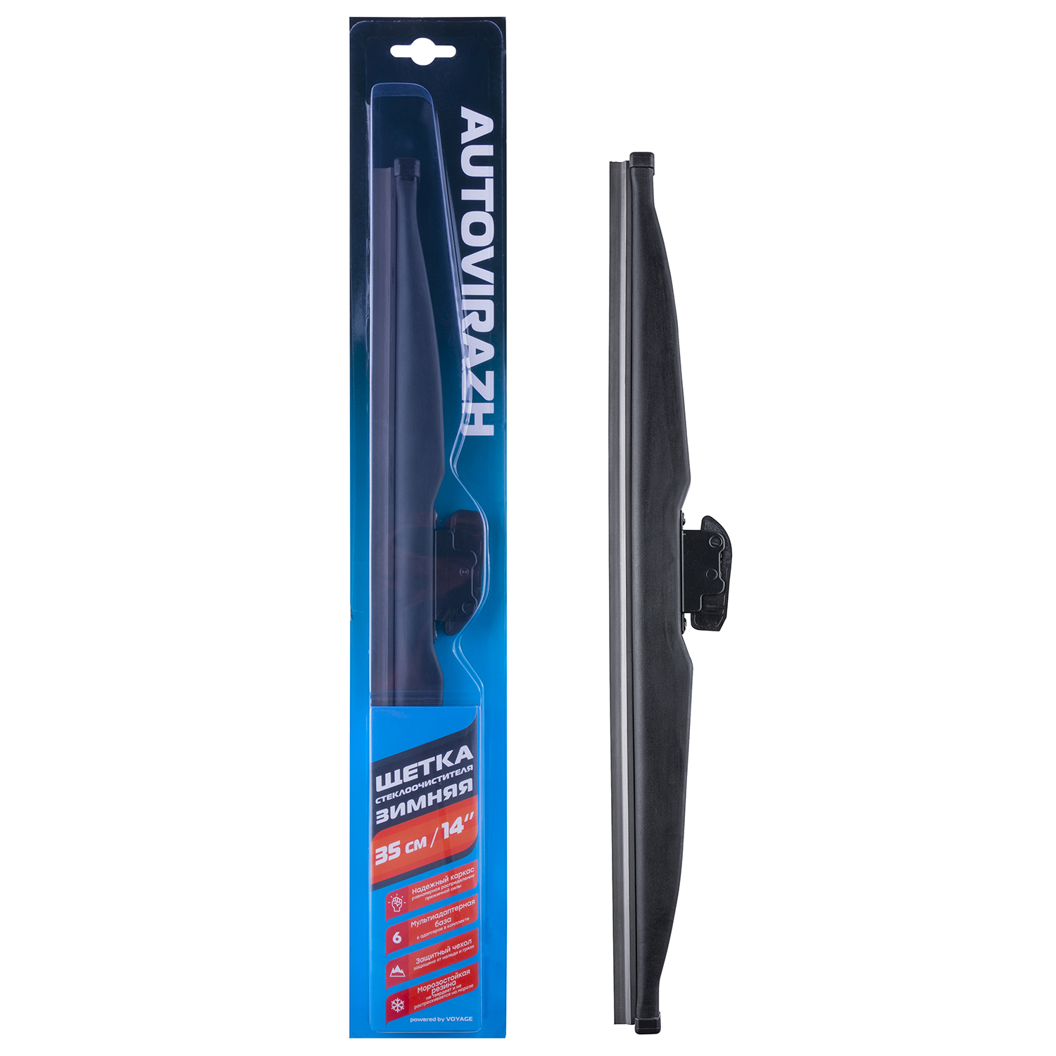 Щётка стеклоочистителя зимняя "AV-350W" 35см/14"