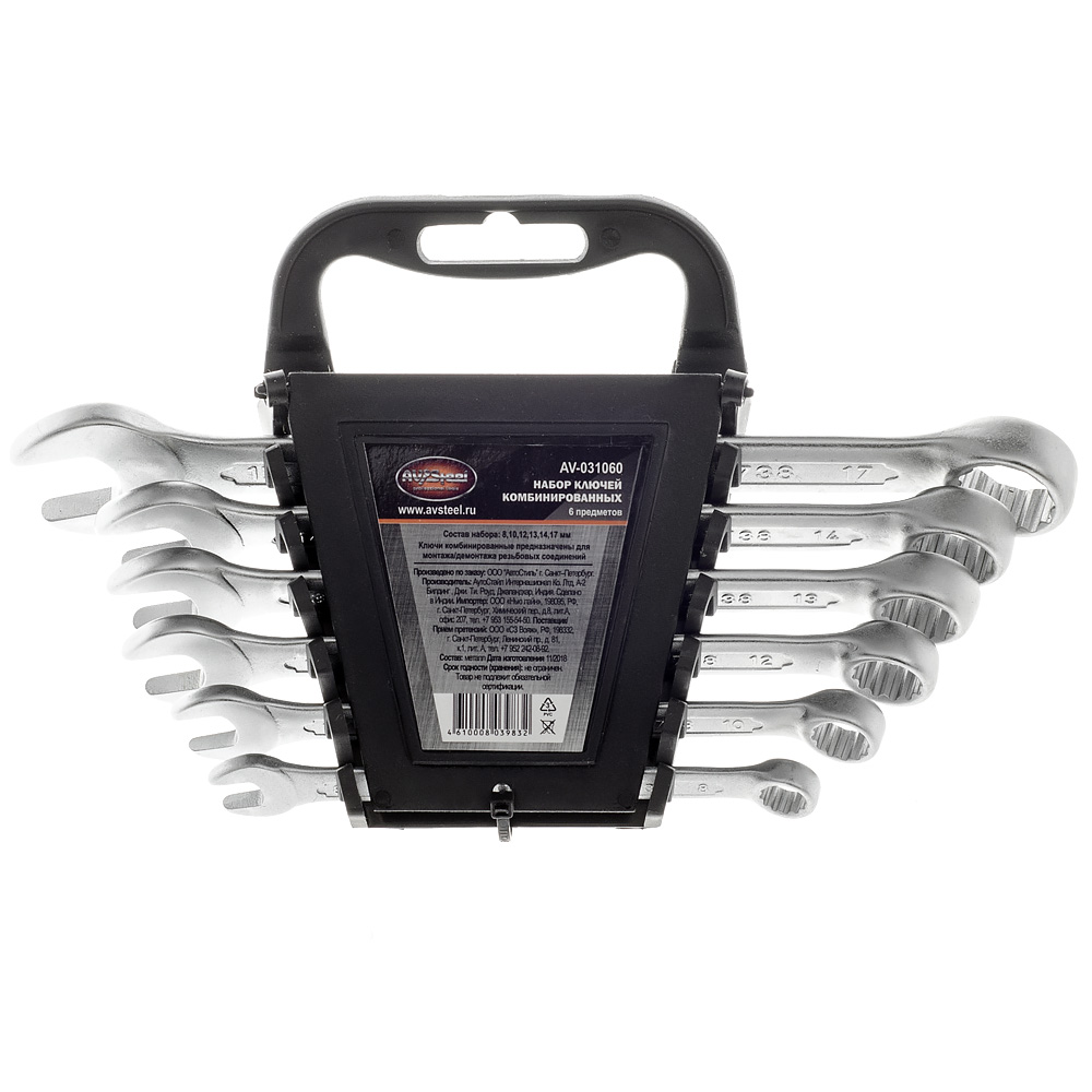 Набор ключей комбинированных 8-17 мм AV Steel 6 предметов