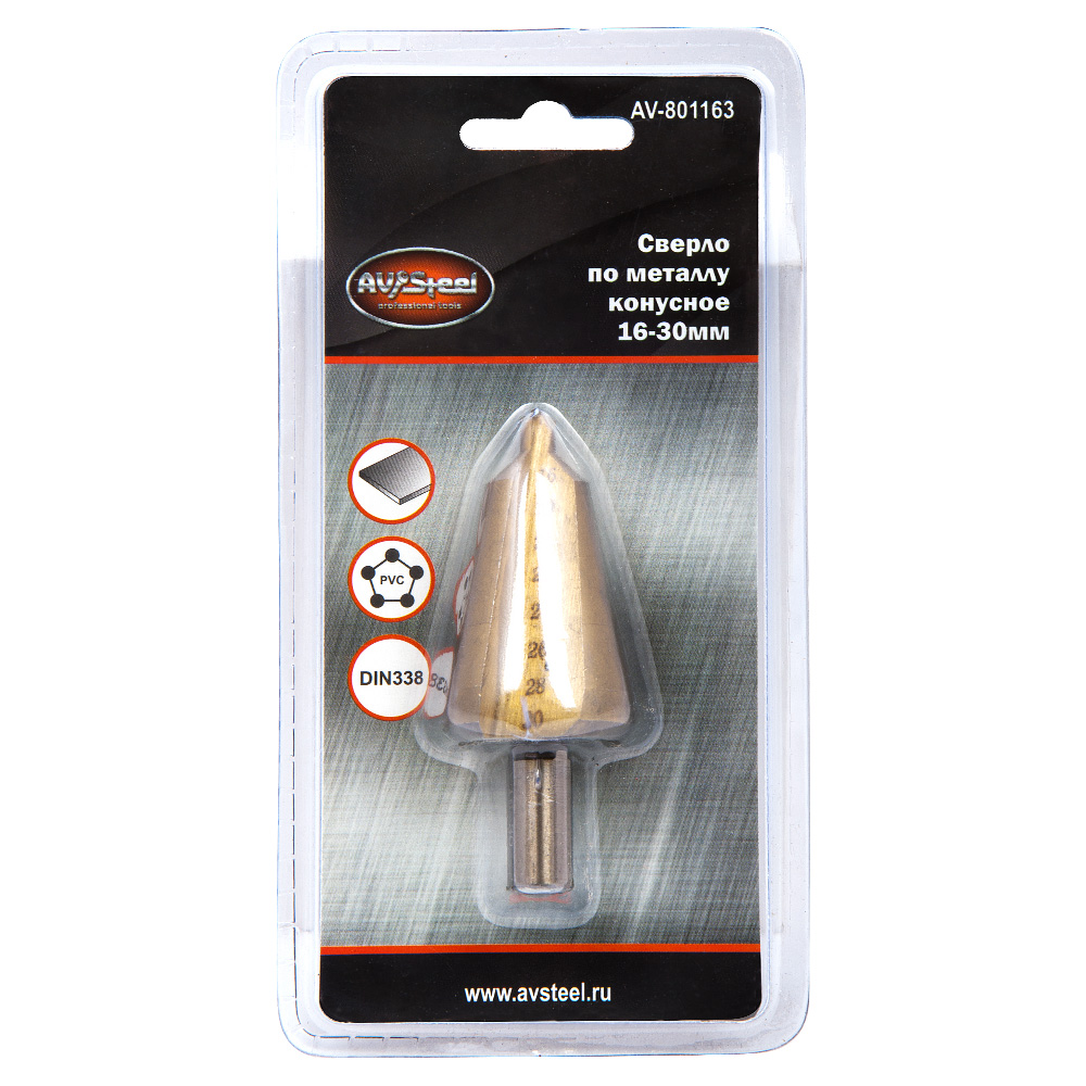 сверла по металлу конусное 16-30мм