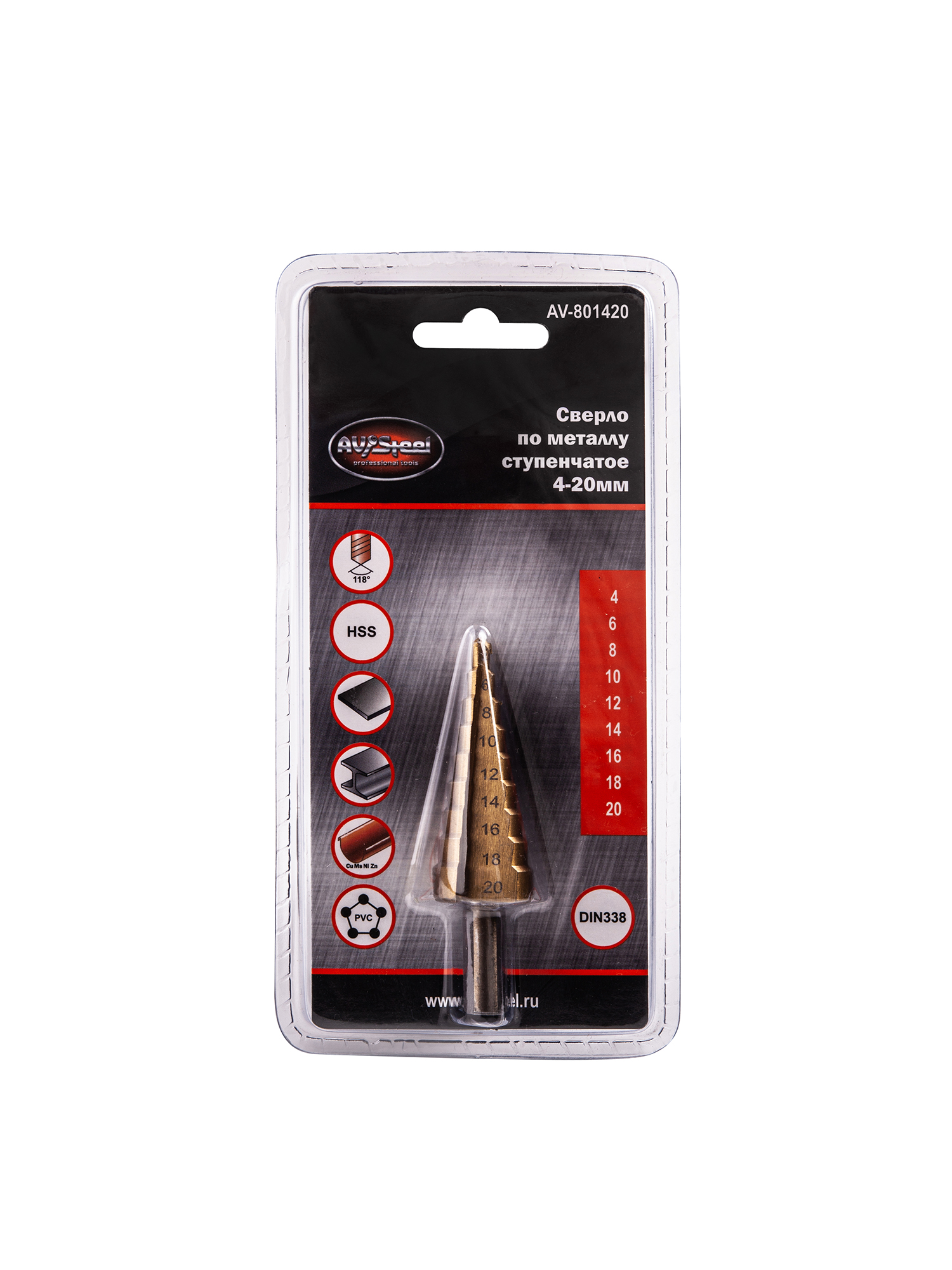 сверло по металлу ступенчатое 4-20мм