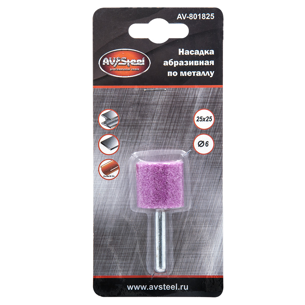 насадка абразивная шлифовальная цилиндрическая 25x25