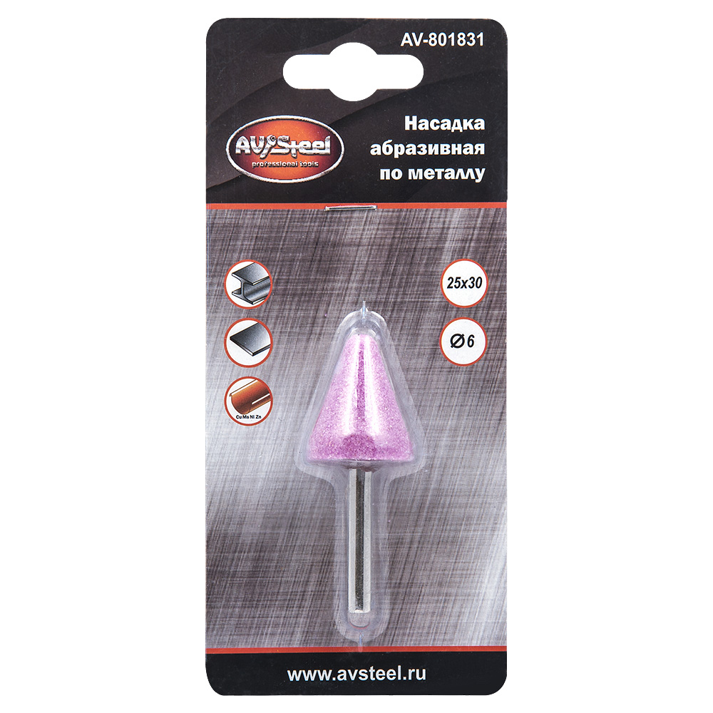 насадка абразивная шлифовальная конусная 25x30