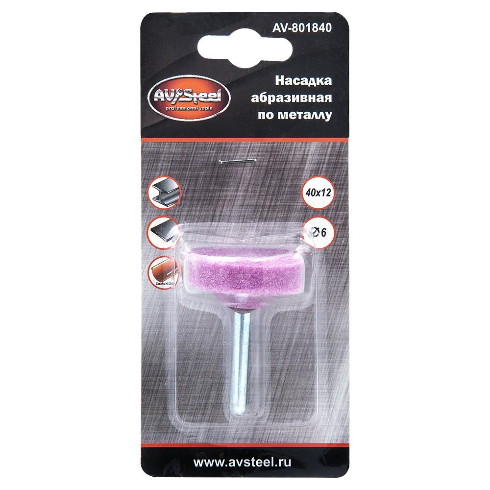 насадка абразивная шлифовальная дисковая 40x12