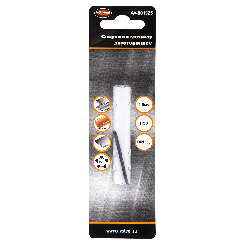 сверло по металлу HSS двустороннее 2,5мм