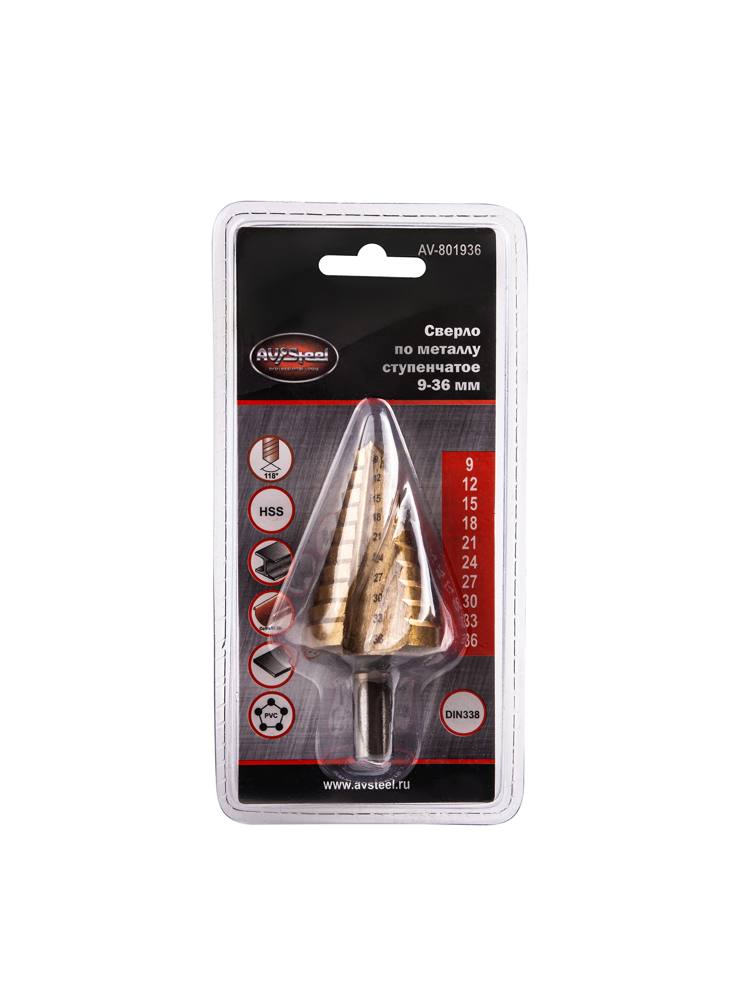 Сверло по металлу ступенчатое 9-36мм "AV Steel" AV-801936