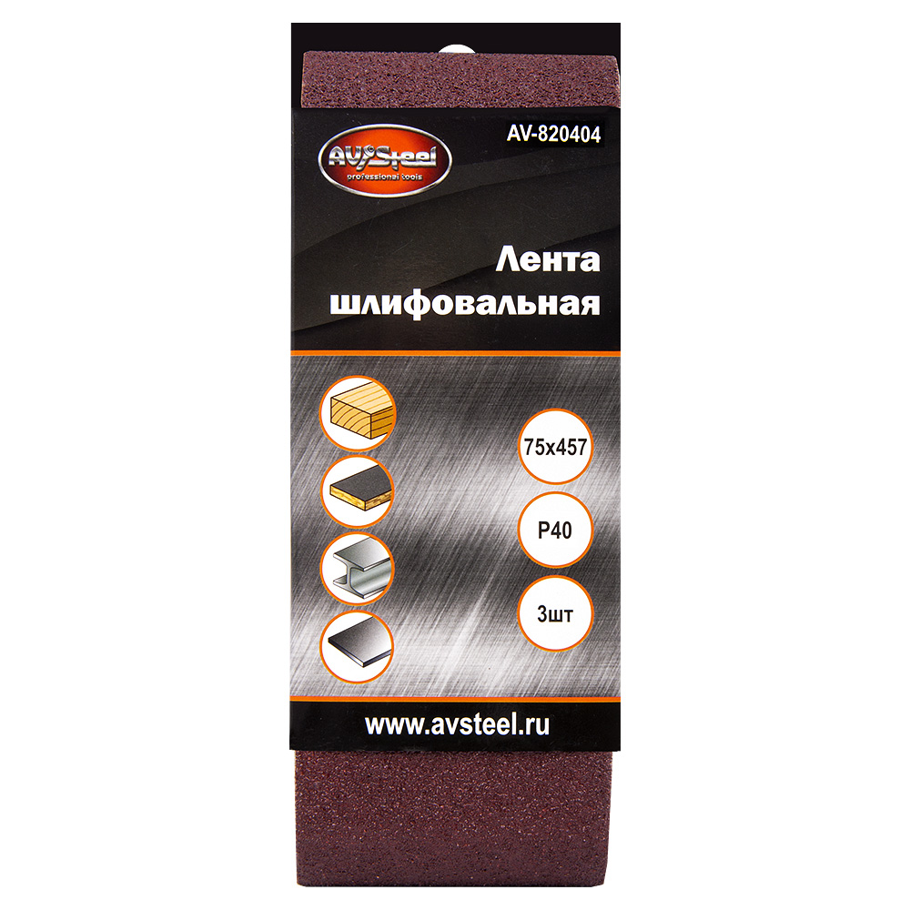 ленты шлифовальные 75х457мм P40 3шт