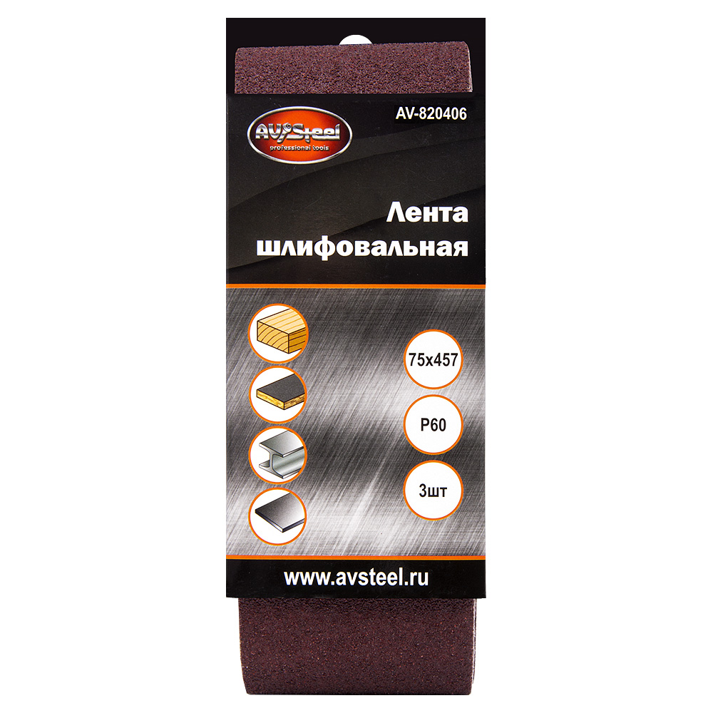 ленты шлифовальные 75х457мм P60 3шт