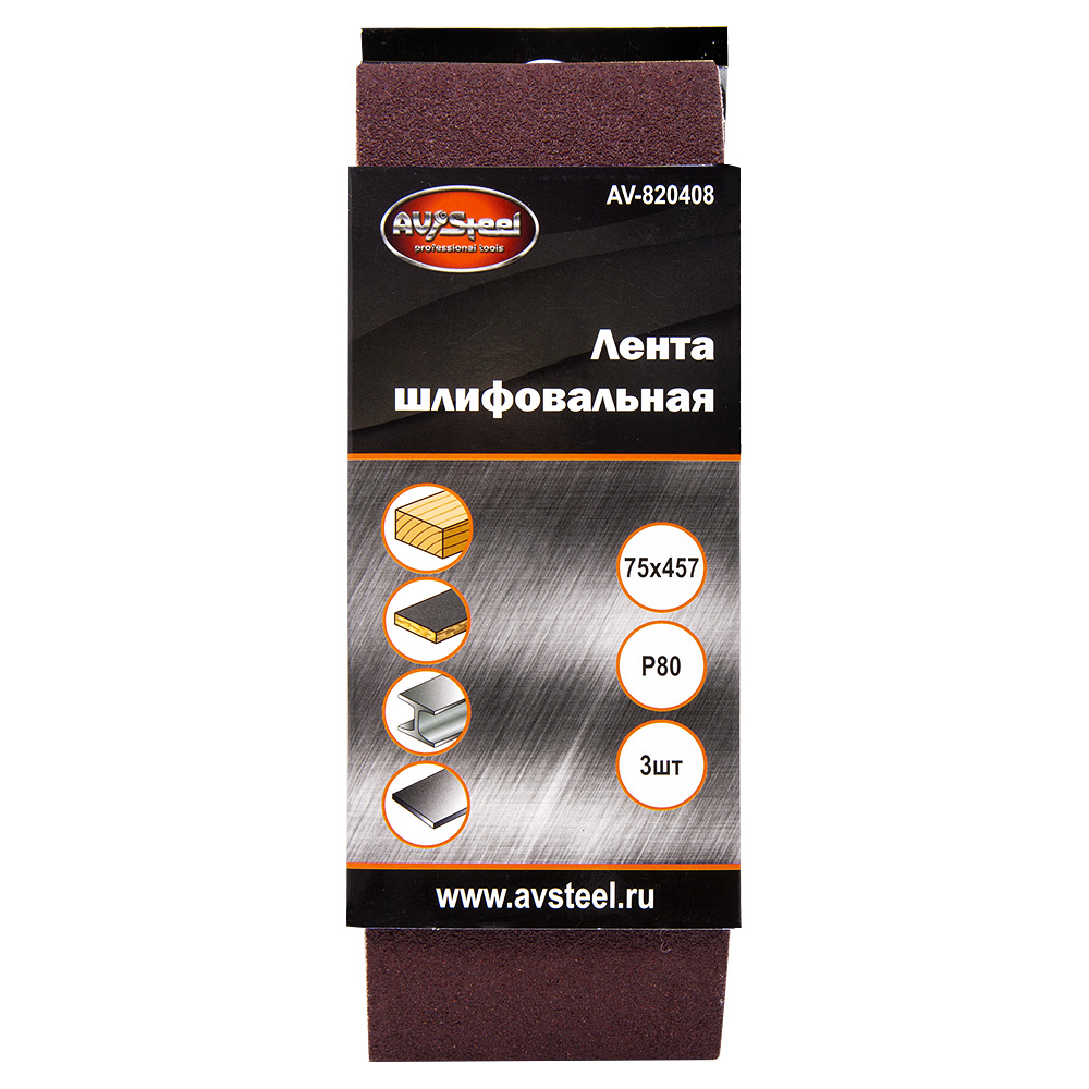 ленты шлифовальные 75х457мм P80 3шт
