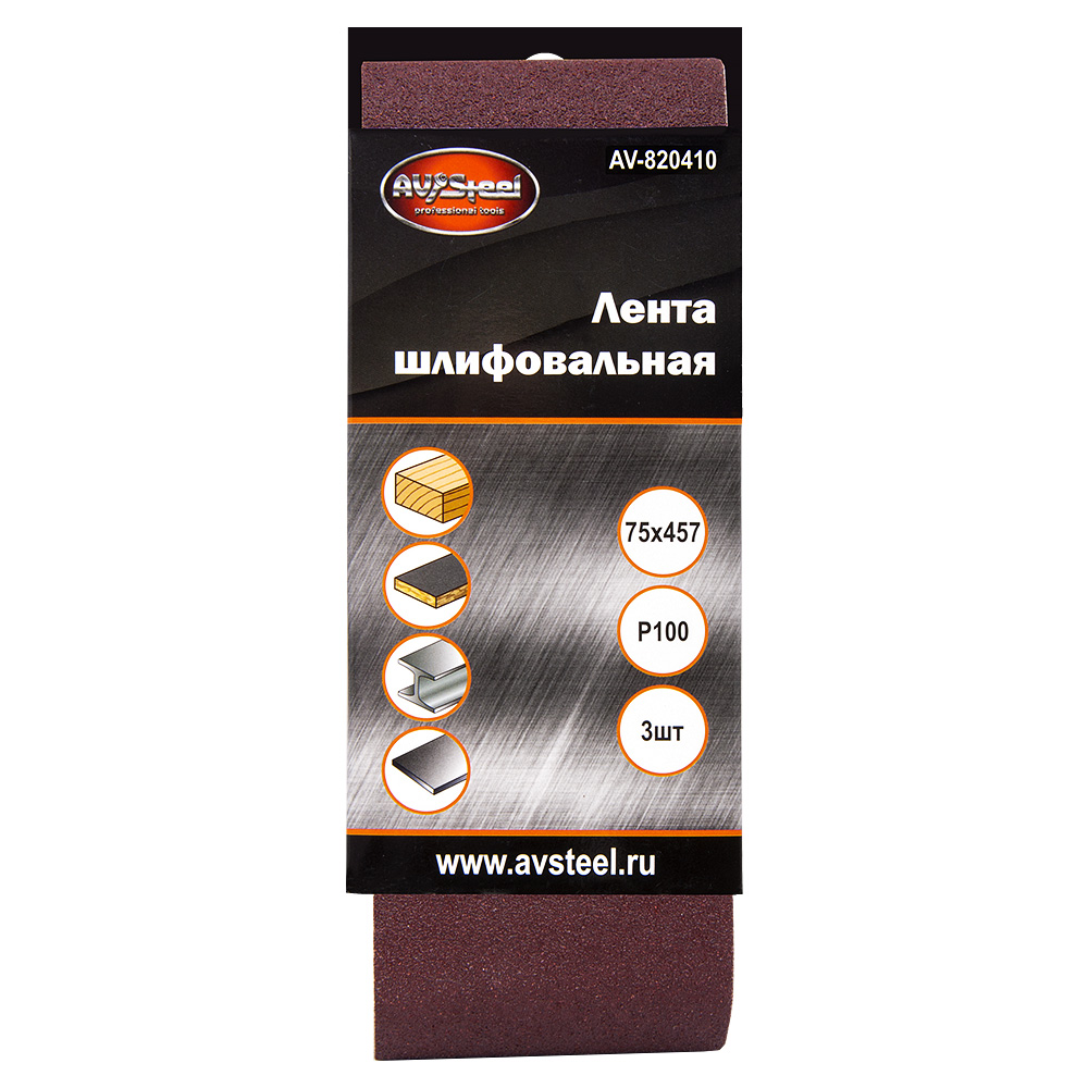 ленты шлифовальные 75х457мм P100 3шт