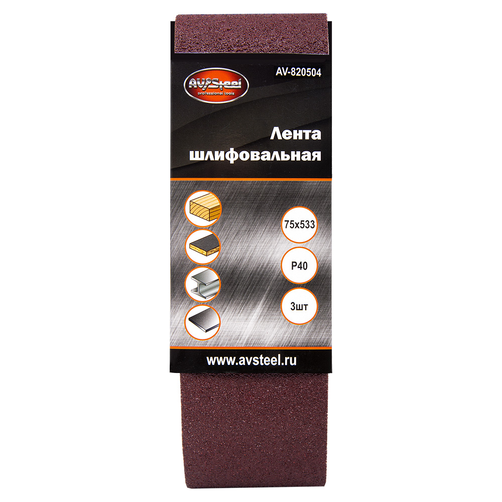 ленты шлифовальные 75х533мм P40 3шт