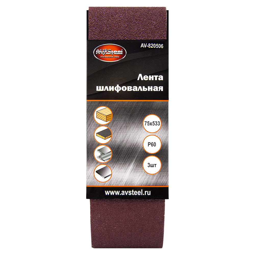 ленты шлифовальные 75х533мм P60 3шт