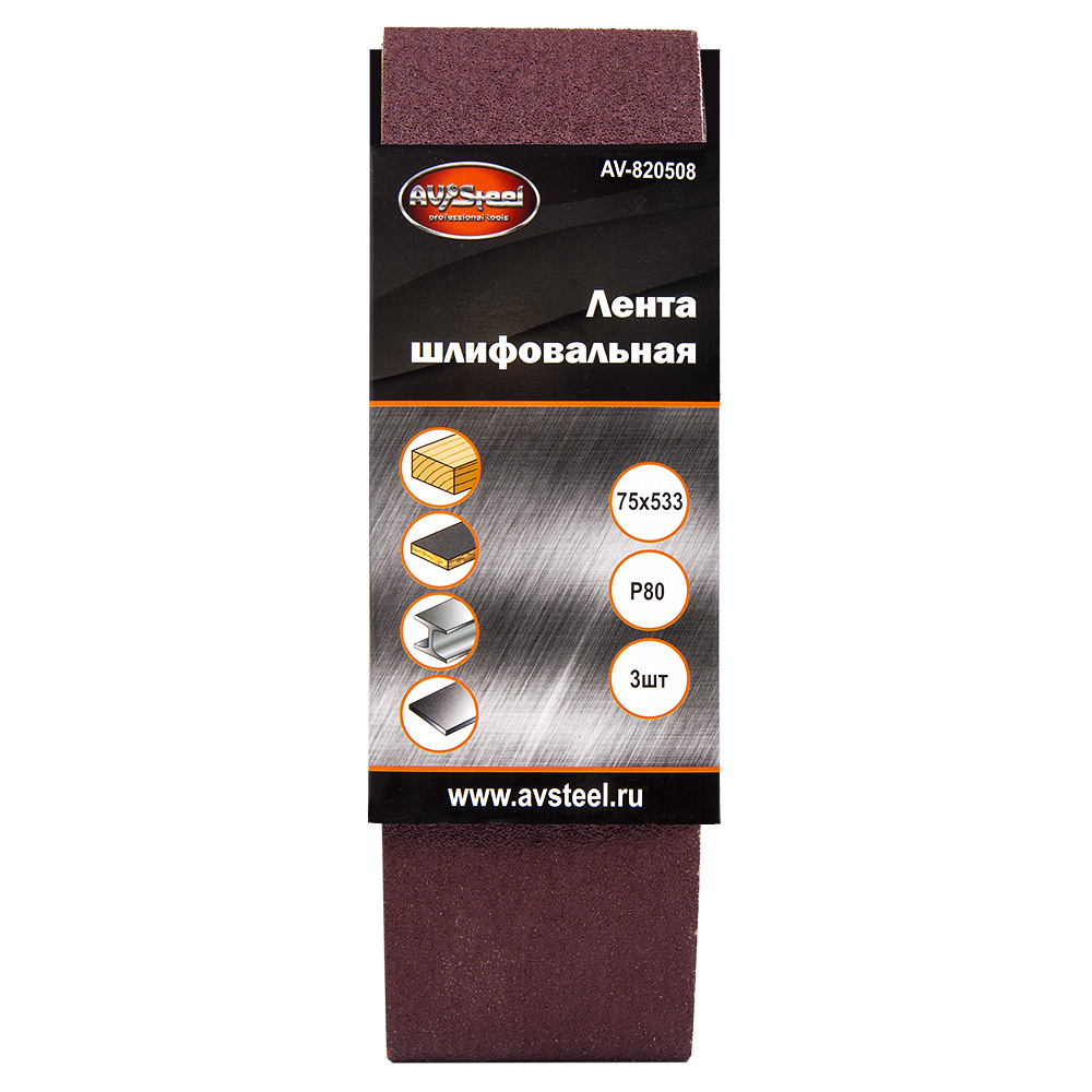 ленты шлифовальные 75х533мм P80 3шт