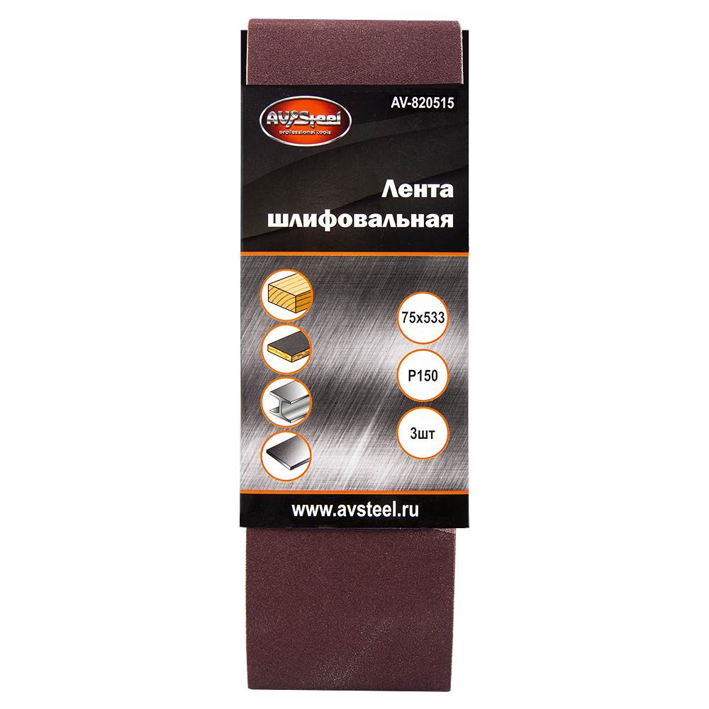 ленты шлифовальные 75х533мм P150 3шт