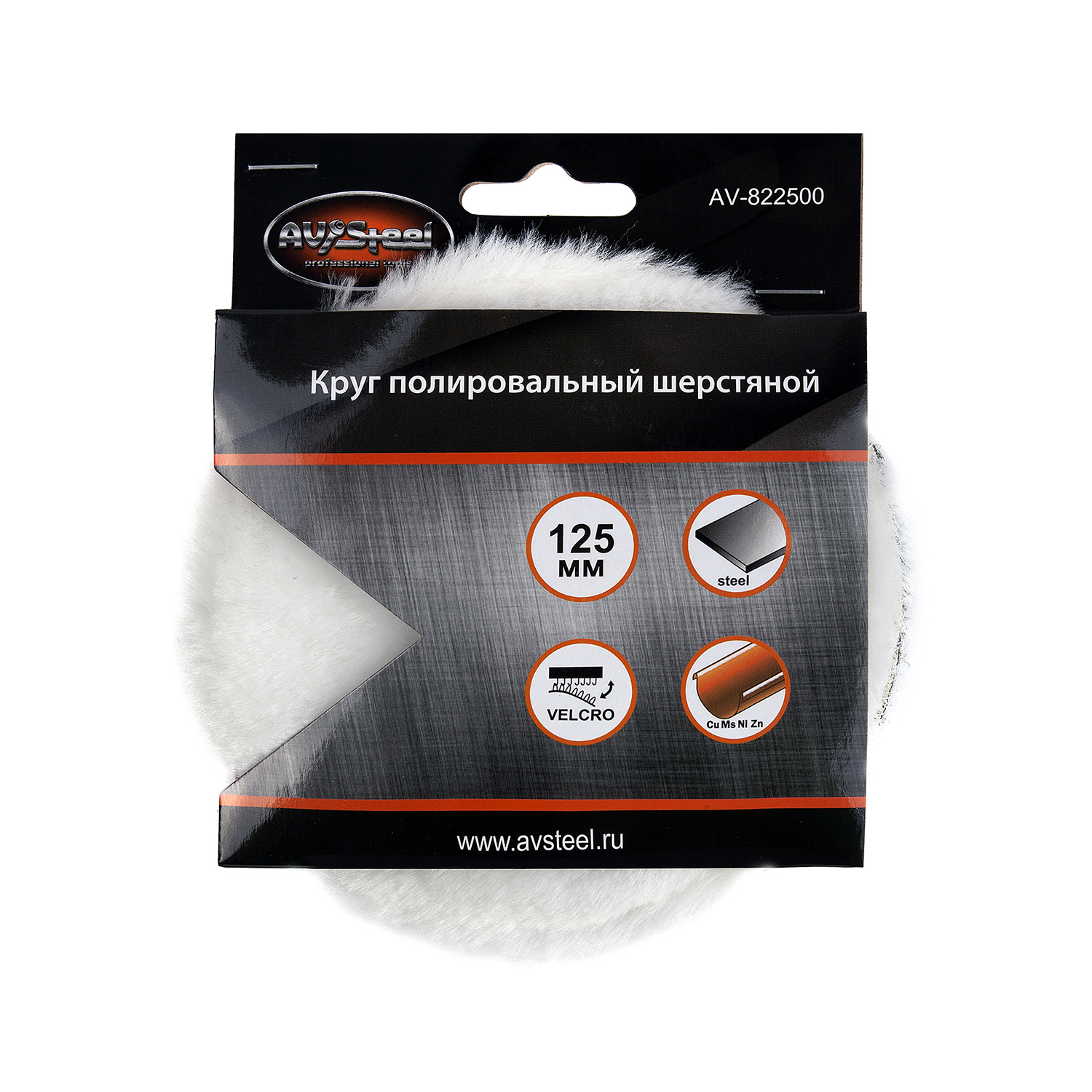 круг полировальный самоклеящийся шерстяной (овчина) 125мм