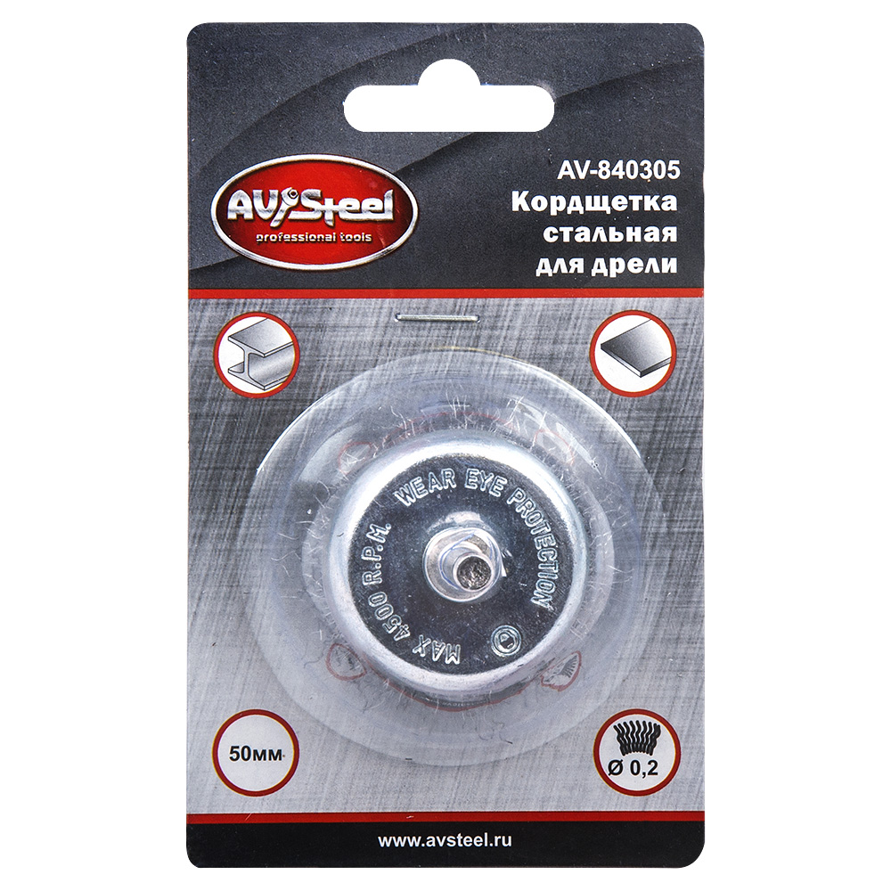 кордщетка чашеобразная мягкая 50мм x 6мм