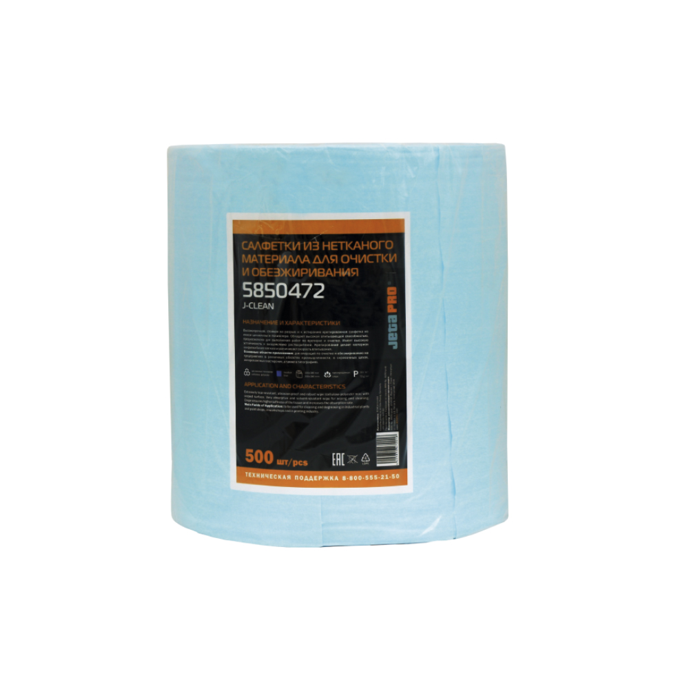 Салфетки нетканые высокопрочные крепированные 30x38 см J-Clean цвет: голубой, 500шт в рулоне