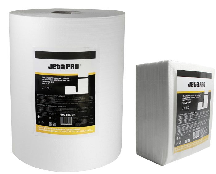 Салфетки нетканные для обезжиривания,целлюлоза/полиэфир 68 г/мк,29х36см. белые,/упак.50шт/ JX-80  5850482