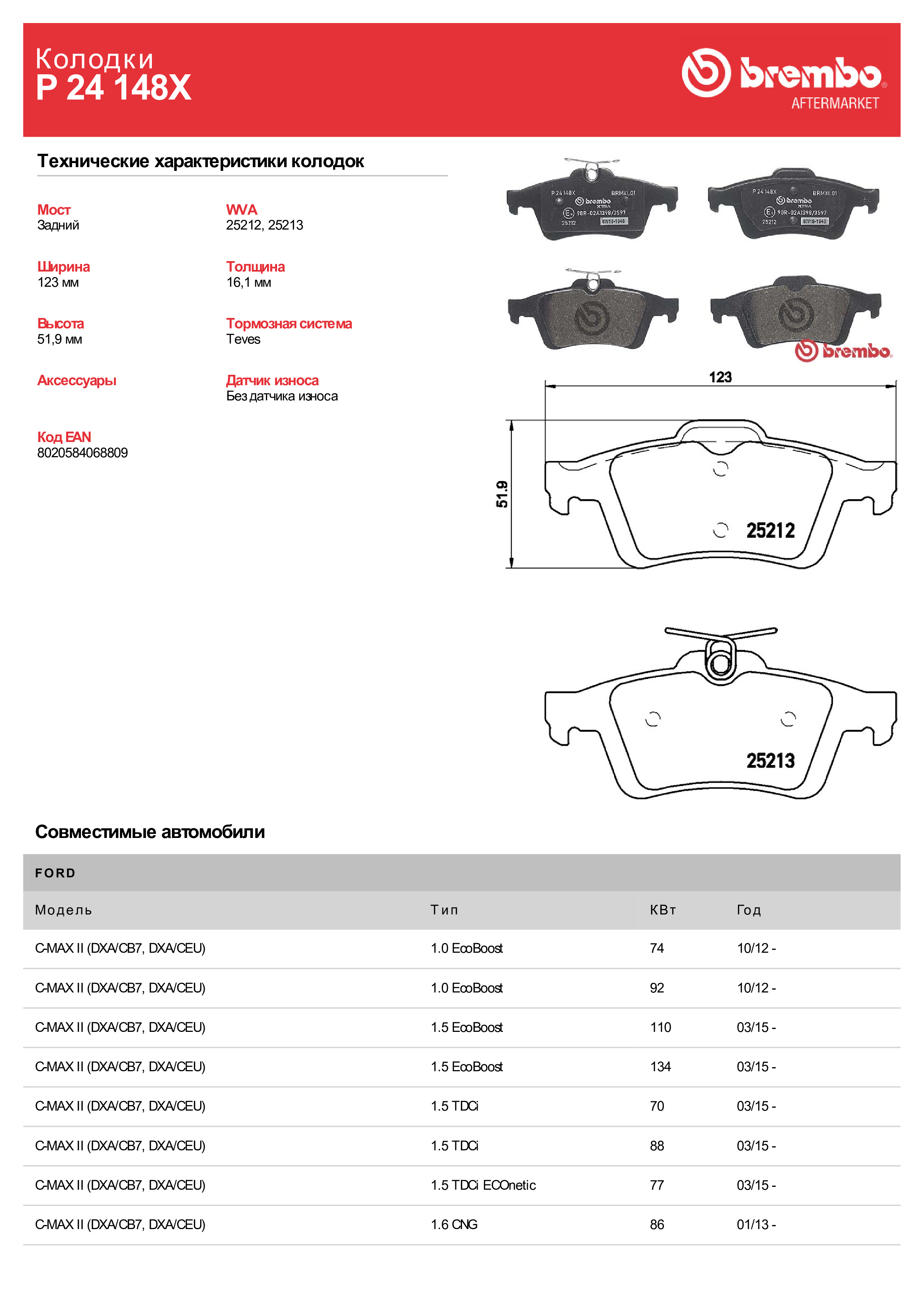 Колодки тормозные дисковые