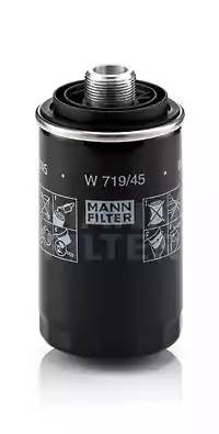 Фильтр масляный двигателя